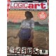 Logic Art 220