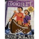 Logic Art 234